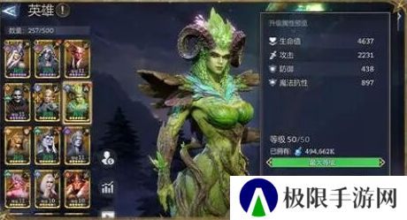 《潮汐守望者》快速升级方法