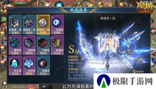 兄弟一起砍0元!魔域口袋版军团回归豪礼!