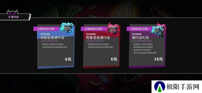 失落城堡