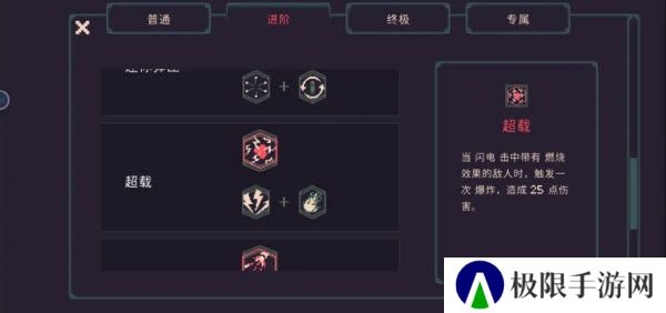 黎明前20分钟中文版5.5