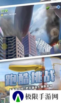 巨大娘模拟器手游正版
