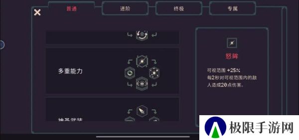 黎明前20分钟中文版5.5