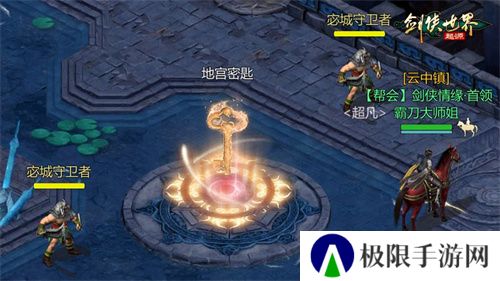 《剑侠世界:起源》霸刀资料片评测:群侠集结,再战江湖