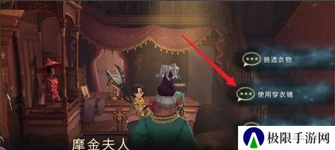 《哈利波特：魔法觉醒》捏脸方法