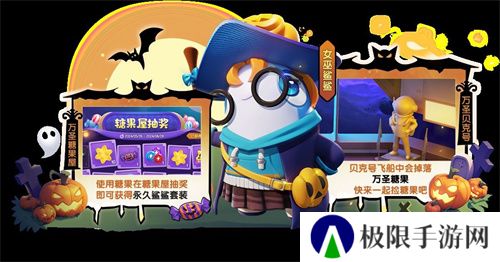 《太空杀》万圣节特别活动开启,全新英雄来袭!