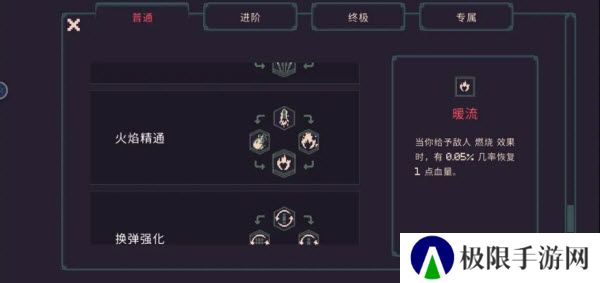 黎明前20分钟中文版5.5