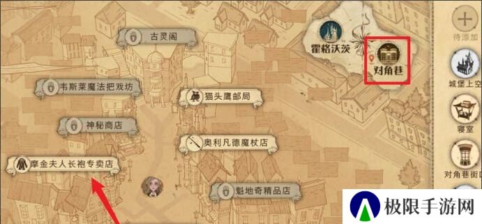 《哈利波特：魔法觉醒》捏脸方法
