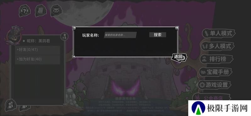 失落城堡