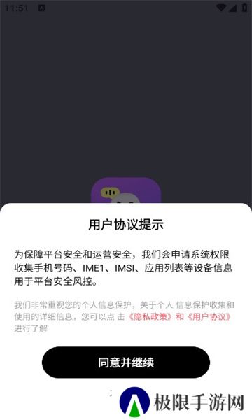 悠春交友app官方版下载