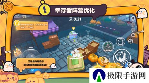 追逃升级,万圣狂欢!《蛋仔派对》“南瓜入侵”玩法更新,重磅来袭!