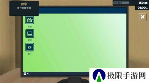 超市模拟器安卓版