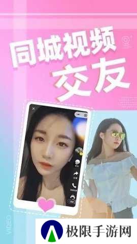 快色短视频软件