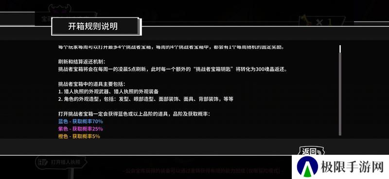 失落城堡