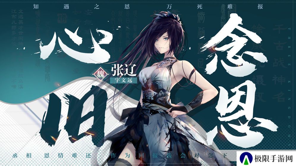 娘化三国卡牌手游推荐 娘化卡牌手游 娘化三国卡牌手游推荐 娘化卡牌手游