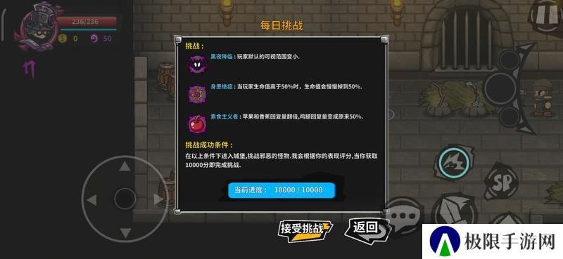 失落城堡