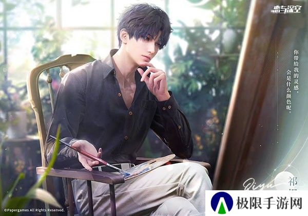恋与深空安卓版渠道服