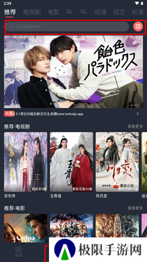 使用教程截图1