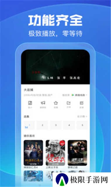 手机看片2022