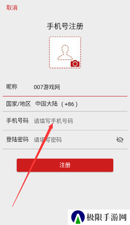 国创筑梦软件下载安卓版