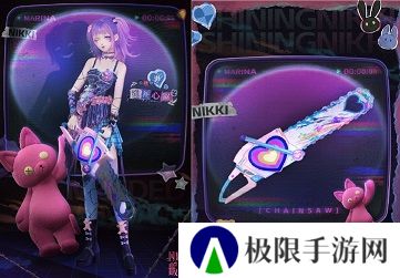 《闪耀暖暖》×米山舞联动活动“星与心的彼方”开启 限时累充福利“破碎心锯”来袭