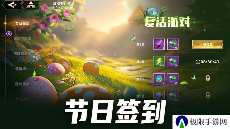 更新公告 