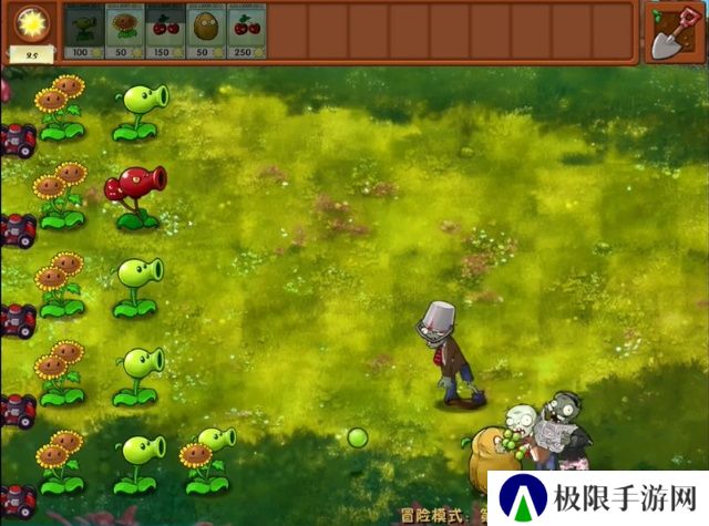 PVZ高数带我飞