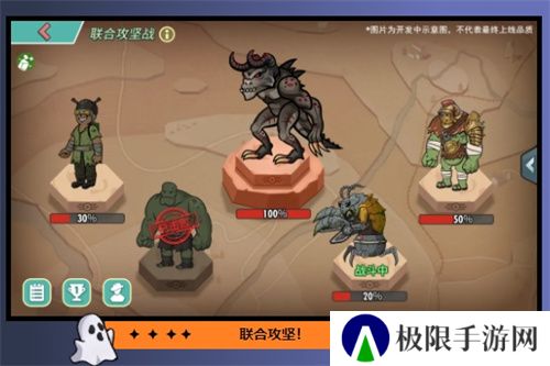 万圣节狂欢 《辐射:避难所Online》新皮肤、新英雄来袭!