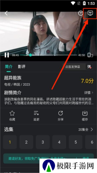 海鸥影评图片14