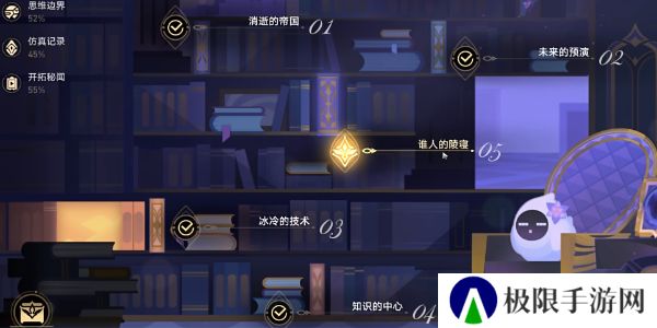 《崩坏星穹铁道》2.6帝国炼金师成就攻略