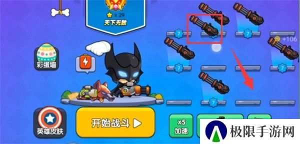 我就要吃鸡
