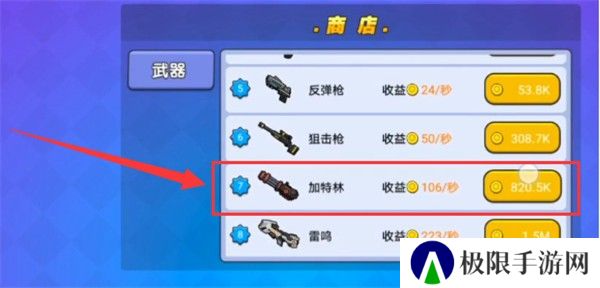我就要吃鸡