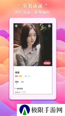 快色app短视频交友软件