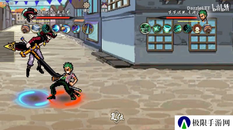 BNO跨界对决最新版