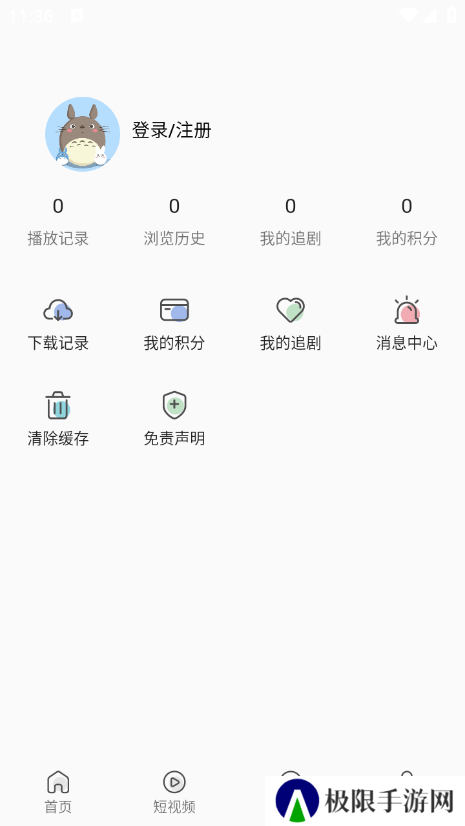 人人影视下载