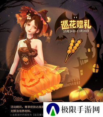 《闪耀暖暖》×米山舞联动活动“星与心的彼方”开启 限时累充福利“破碎心锯”来袭