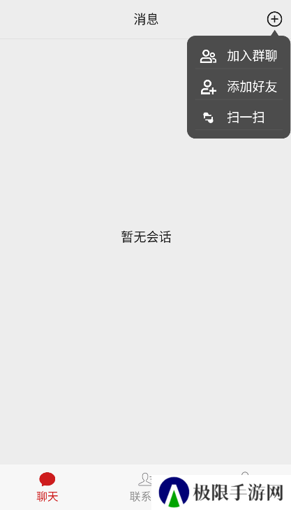 国创筑梦软件下载安卓版