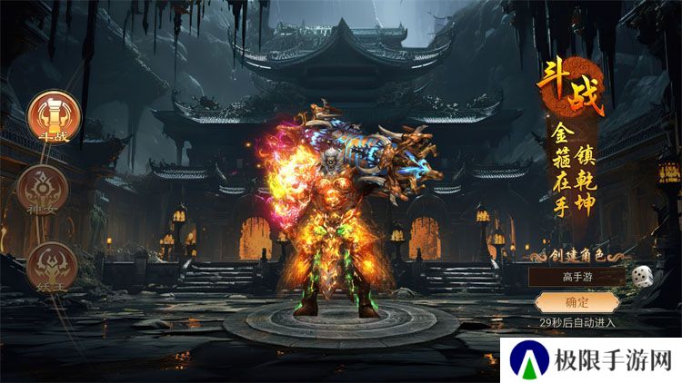 《热血西游》新手攻略：游戏基础玩法介绍&入门修行指南！