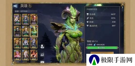 《潮汐守望者》英雄获取方法