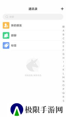 缅贝聊天软件2025最新版
