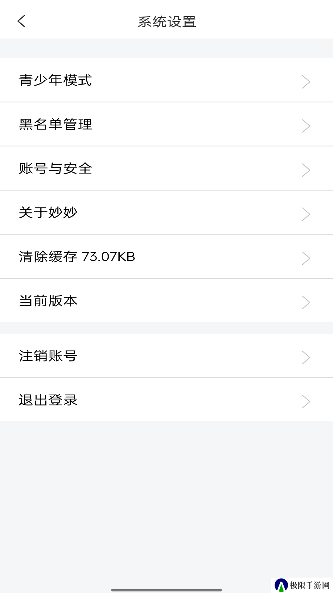 妙妙真人聊天app官方版下载