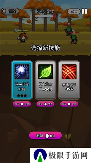 纸杯英雄安卓版