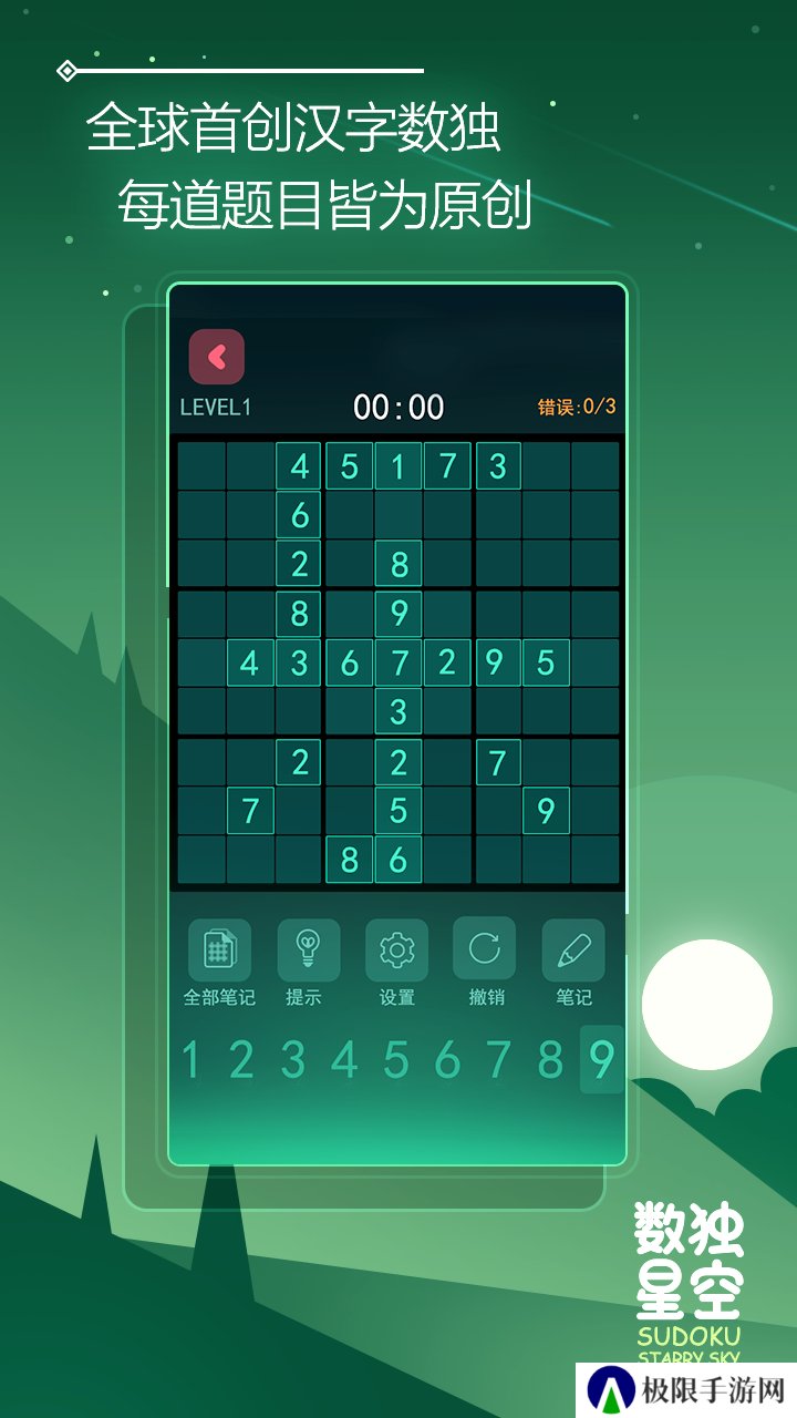 2021好玩的很烧脑高智商手机游戏推荐 一起开动脑筋 2021好玩的很烧脑高智商手机游戏推荐 一起开动脑筋