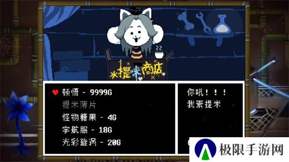 域外传说汉化版