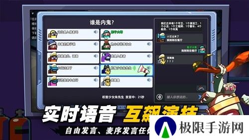 嘿嘿太空杀老版本