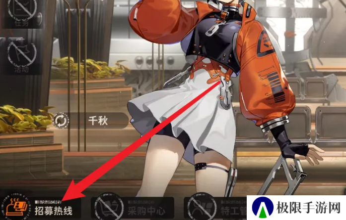 《新月同行》游戏抽卡方法