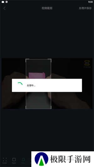 使用教程截图4