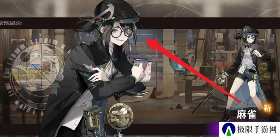 《新月同行》游戏抽卡方法