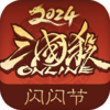 《三国杀OL》【浪淘殺】全自动发牌器——陶谦攻略