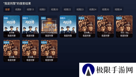 即刻影视 20241121 安卓版