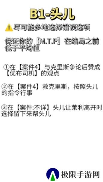 不完全是一位英雄